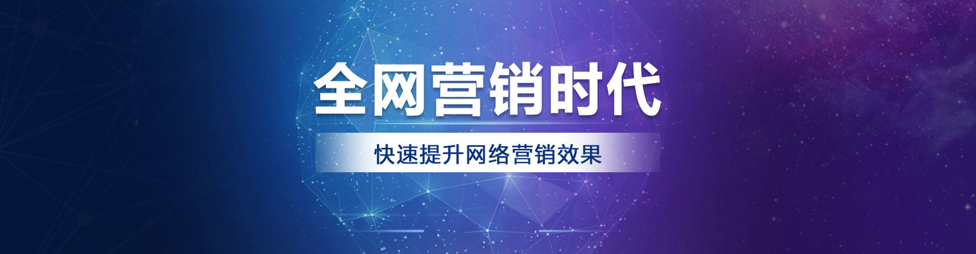 嵩县谷歌sem
