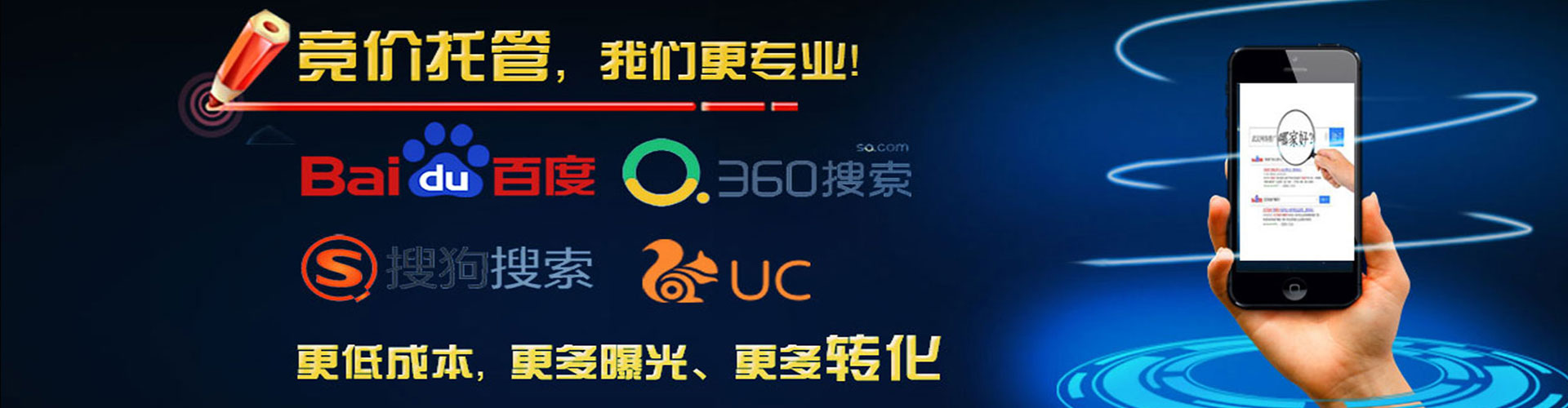 嵩县百度推广价格