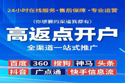 详解托管SEM竞价案例：精准定位客户群体